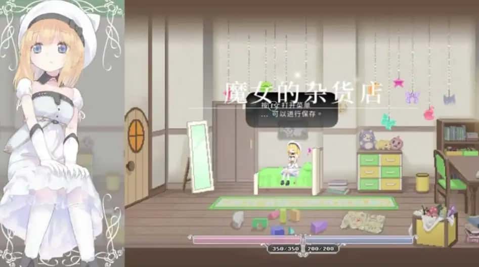游戏截图1